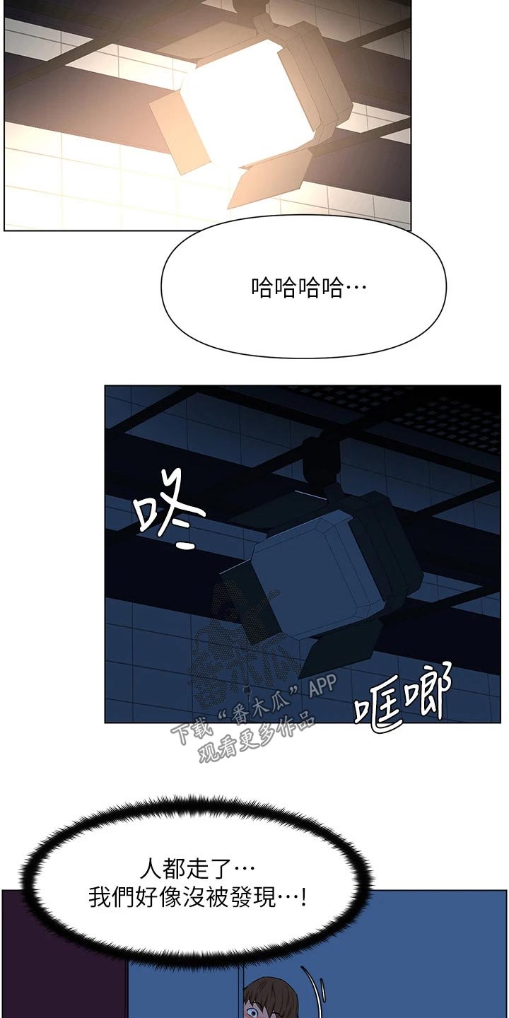 第42章：看个究竟5