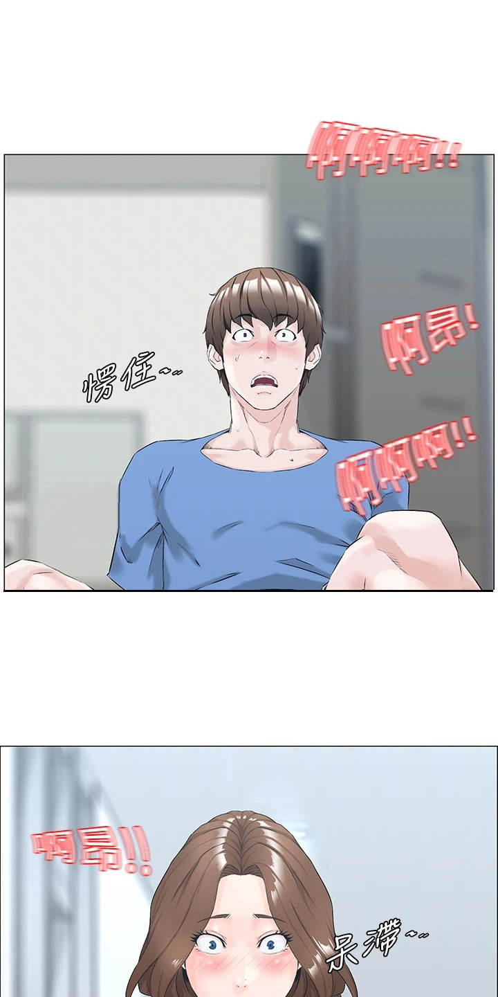 第3章：网红2
