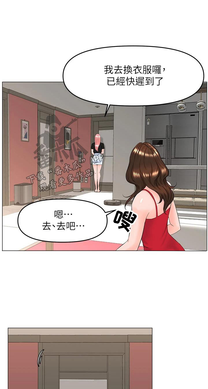 第63章：来我家0