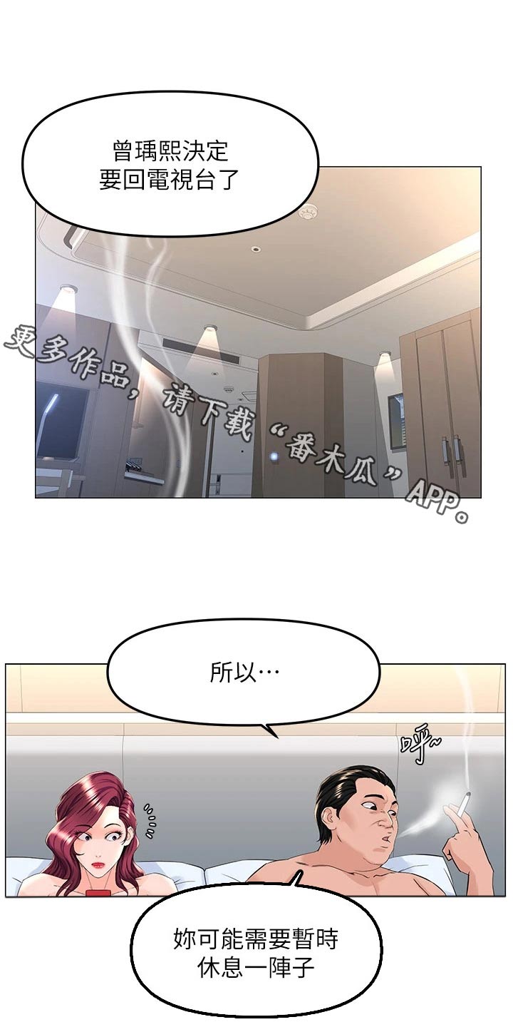 第109章：争执0