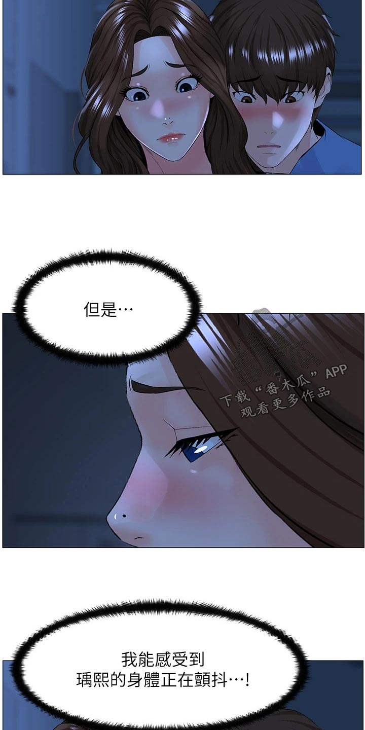 第68章：很想你12