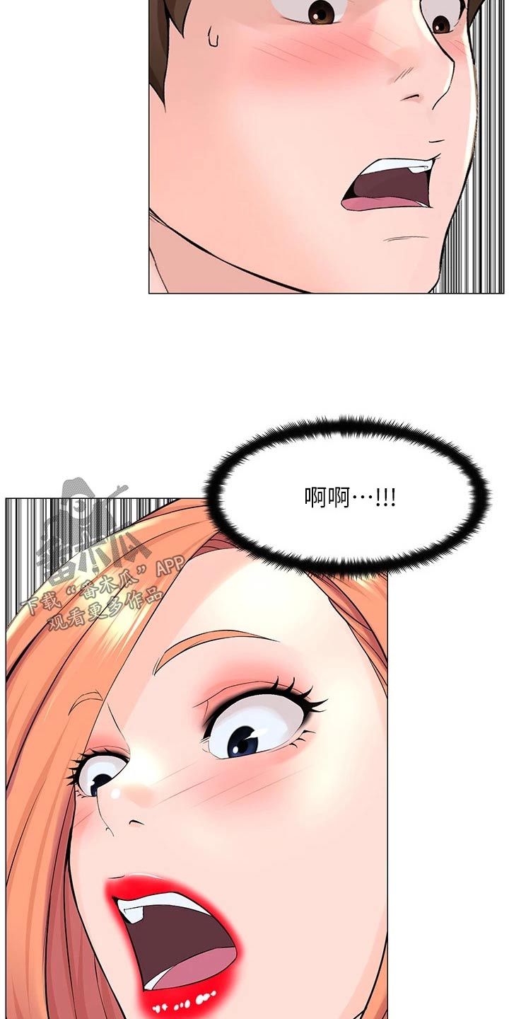 第65章：原来是你7