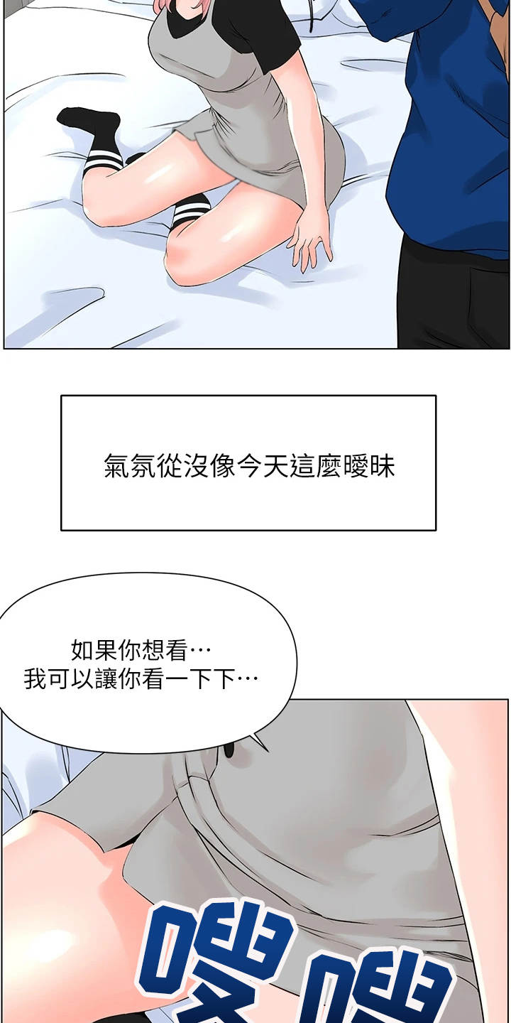 第13章：开玩笑1