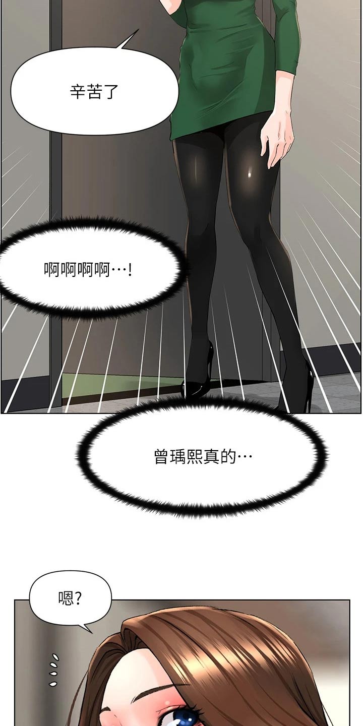 第37章：碰到15