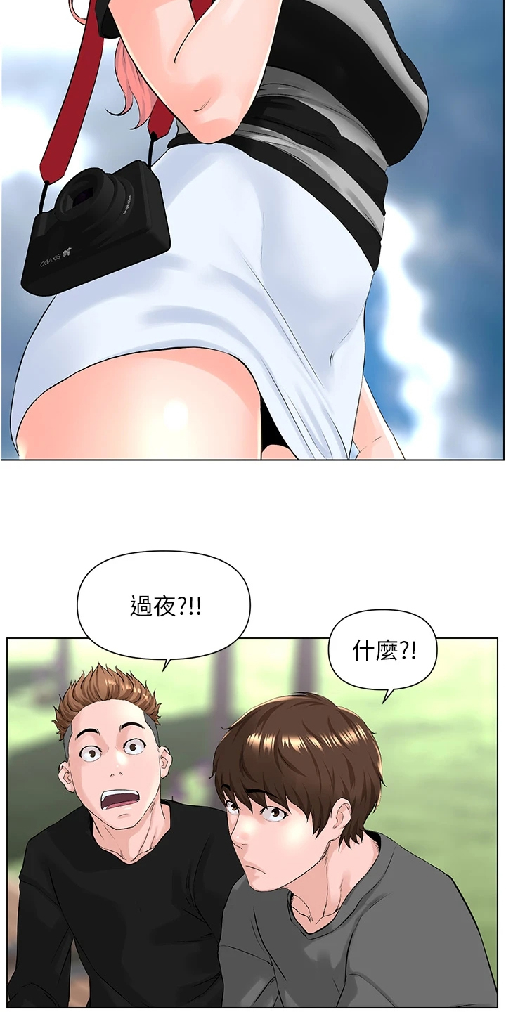 第27章：校园风景18