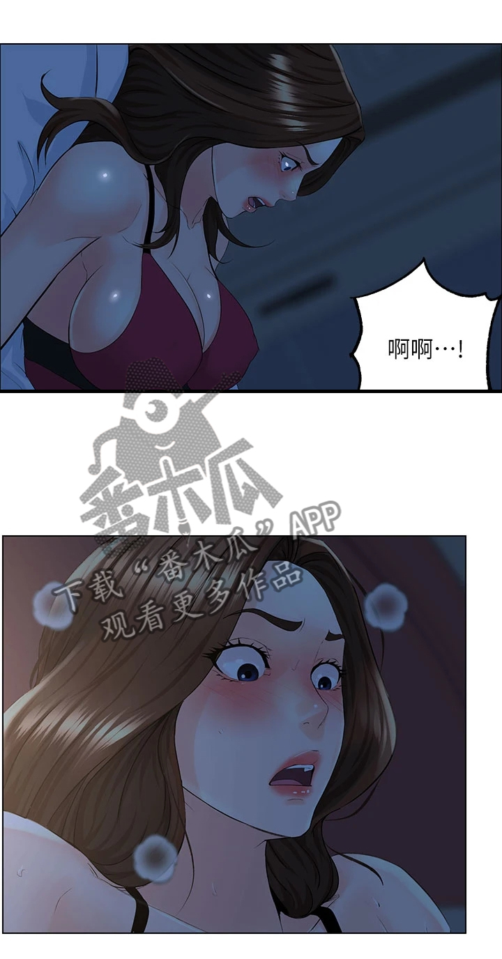第33章：奇怪的声音13