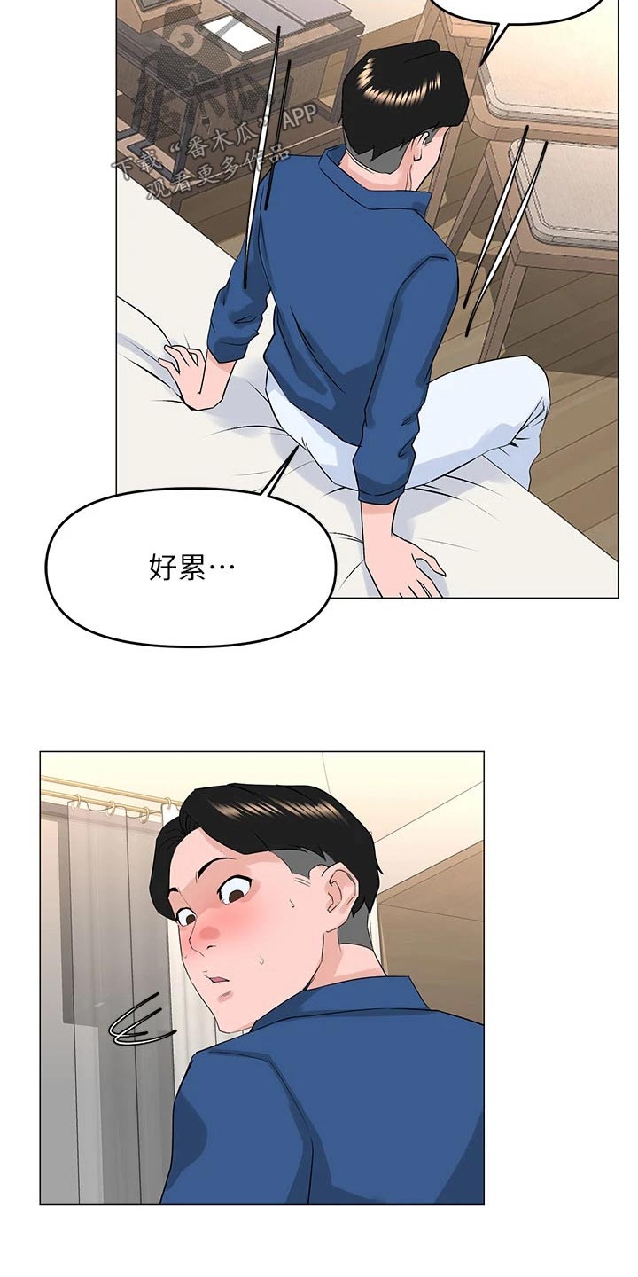第78章：喝醉10