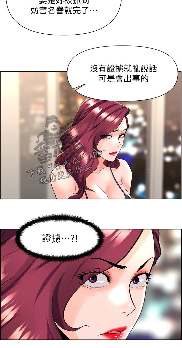 第44章：什么16