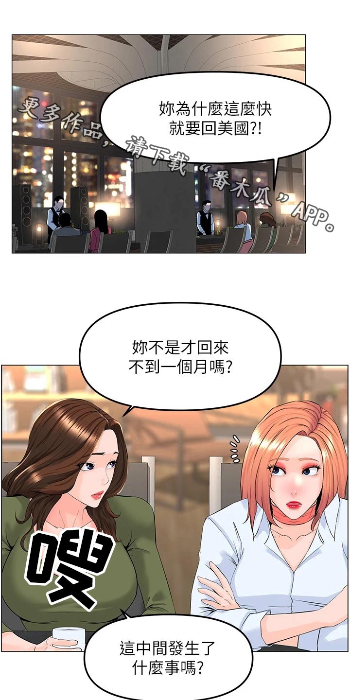 第99章：表白0
