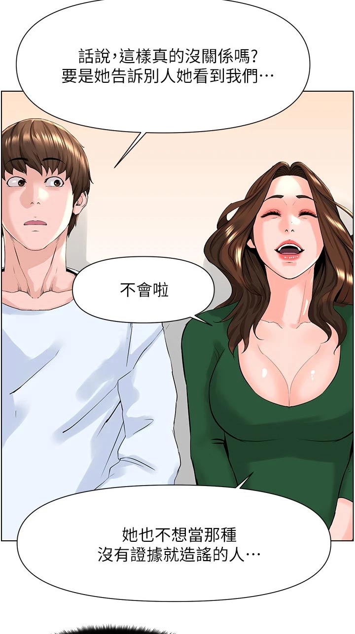 第44章：什么5