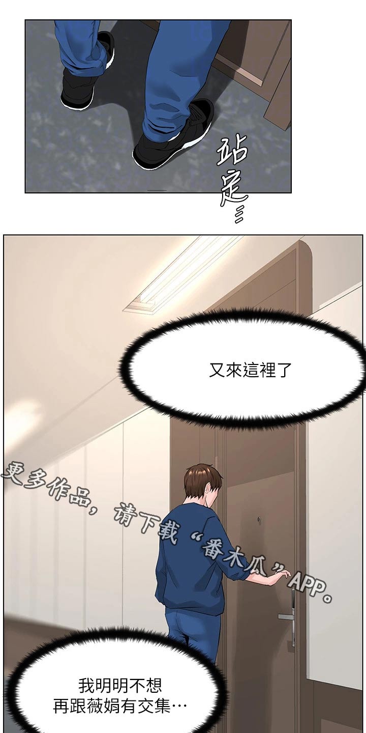 第52章：请求删除0