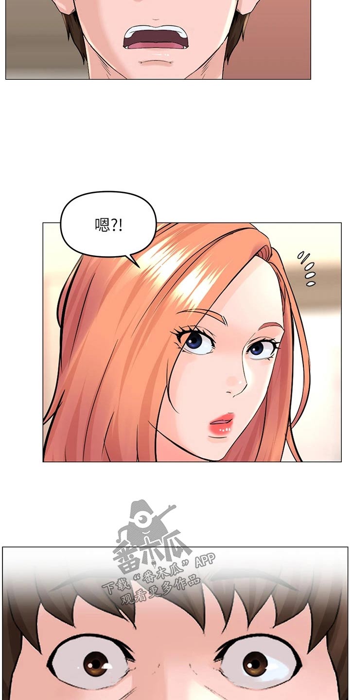 第65章：原来是你22