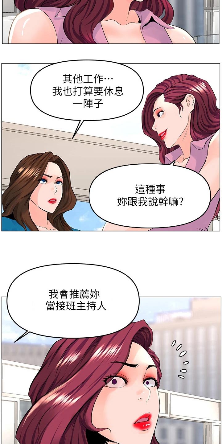 第59章：条件17