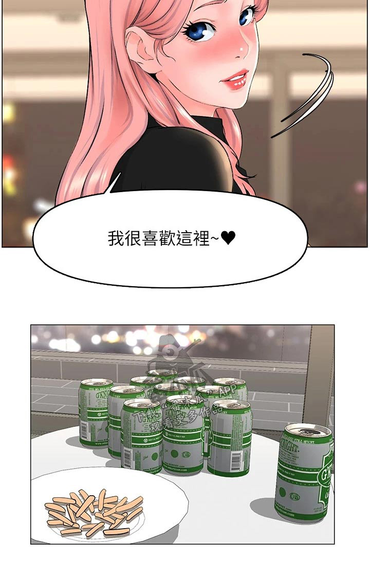 第60章：提议26