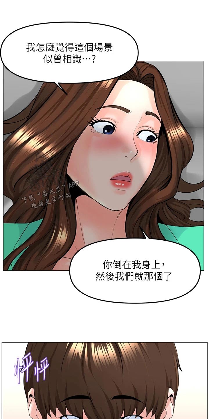第101章：密码10