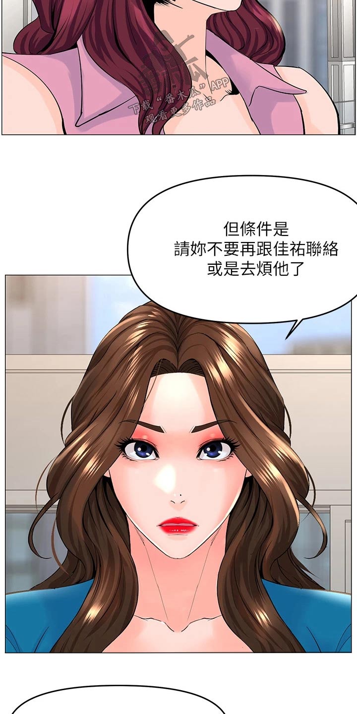 第59章：条件18