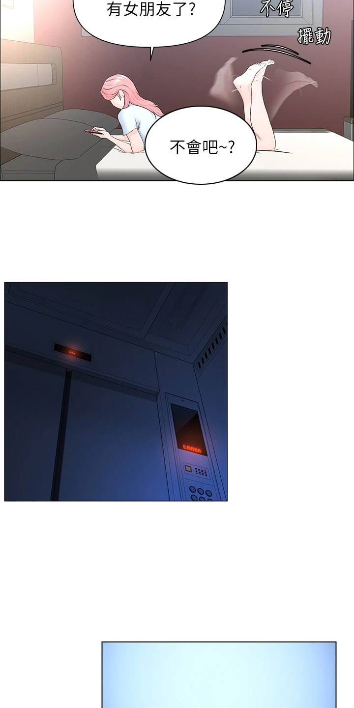 第7章：安全感9