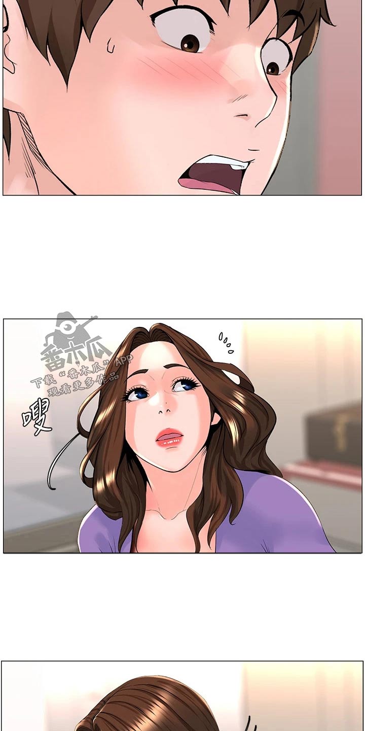 第66章：入住22