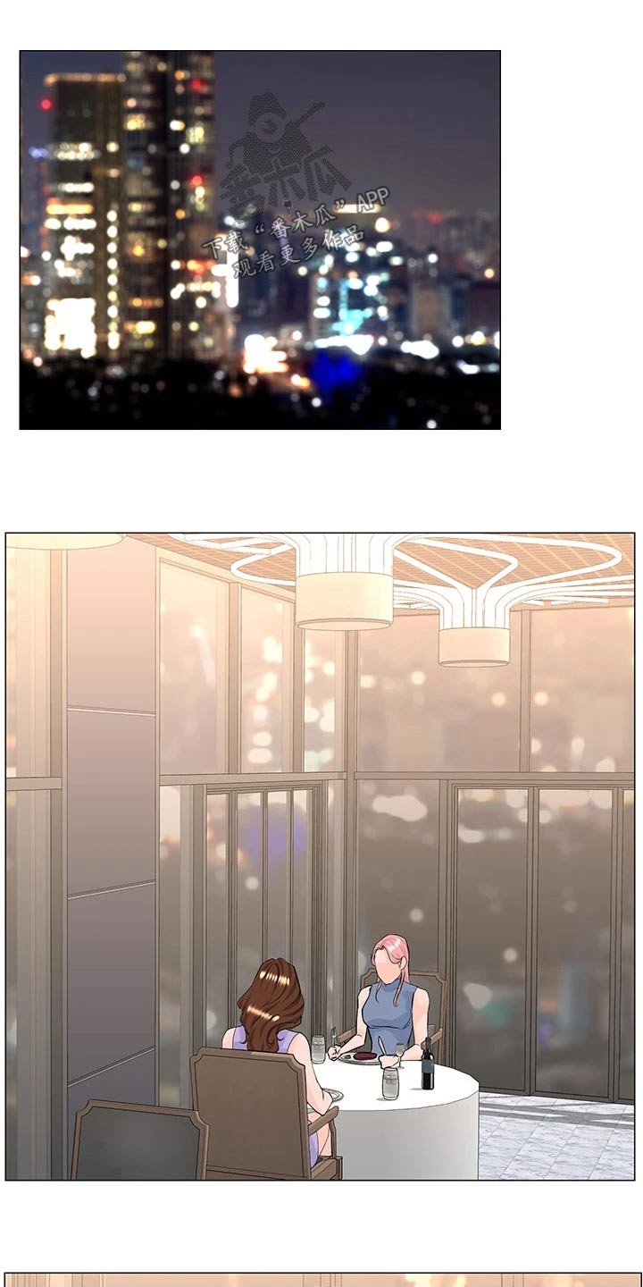 第92章：还不表白12