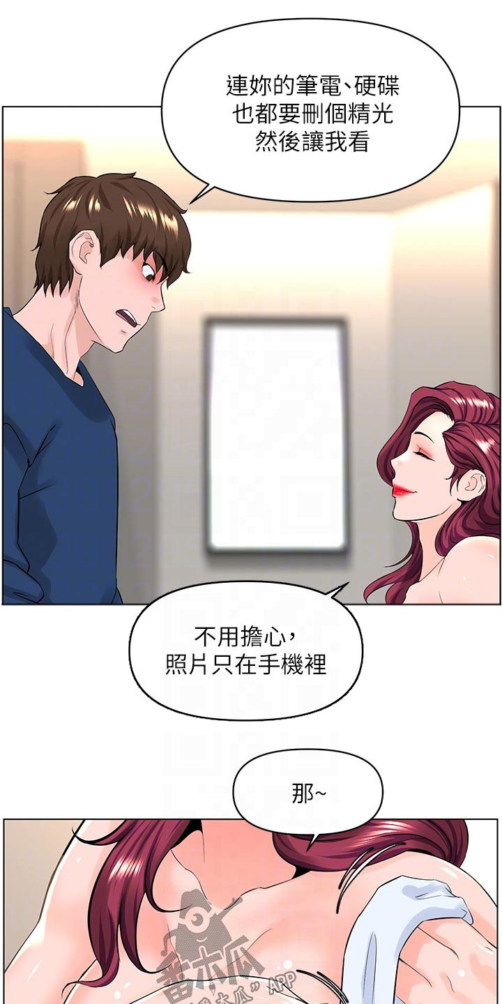 第52章：请求删除15