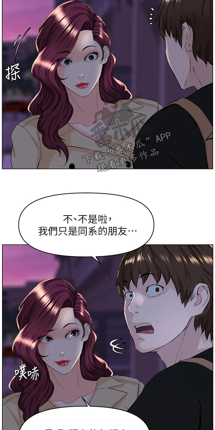 第45章：找上门19