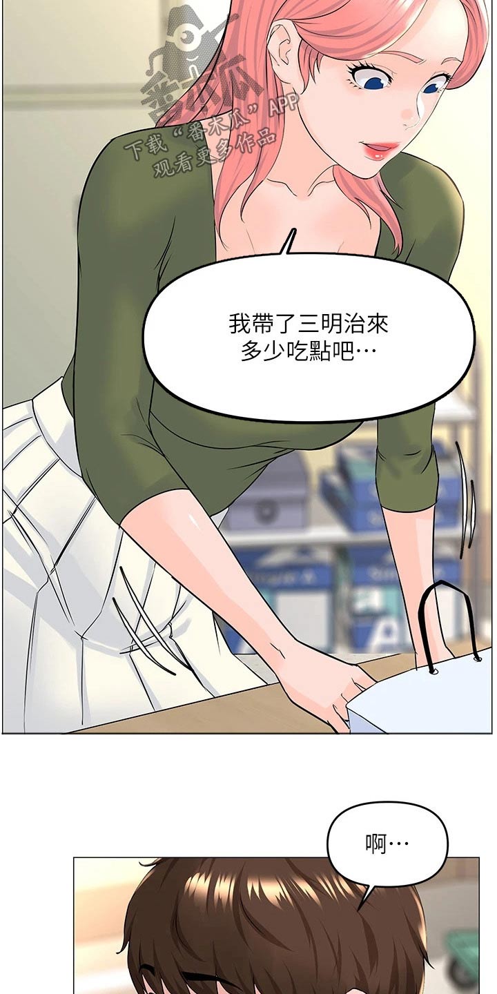 第83章：可疑20