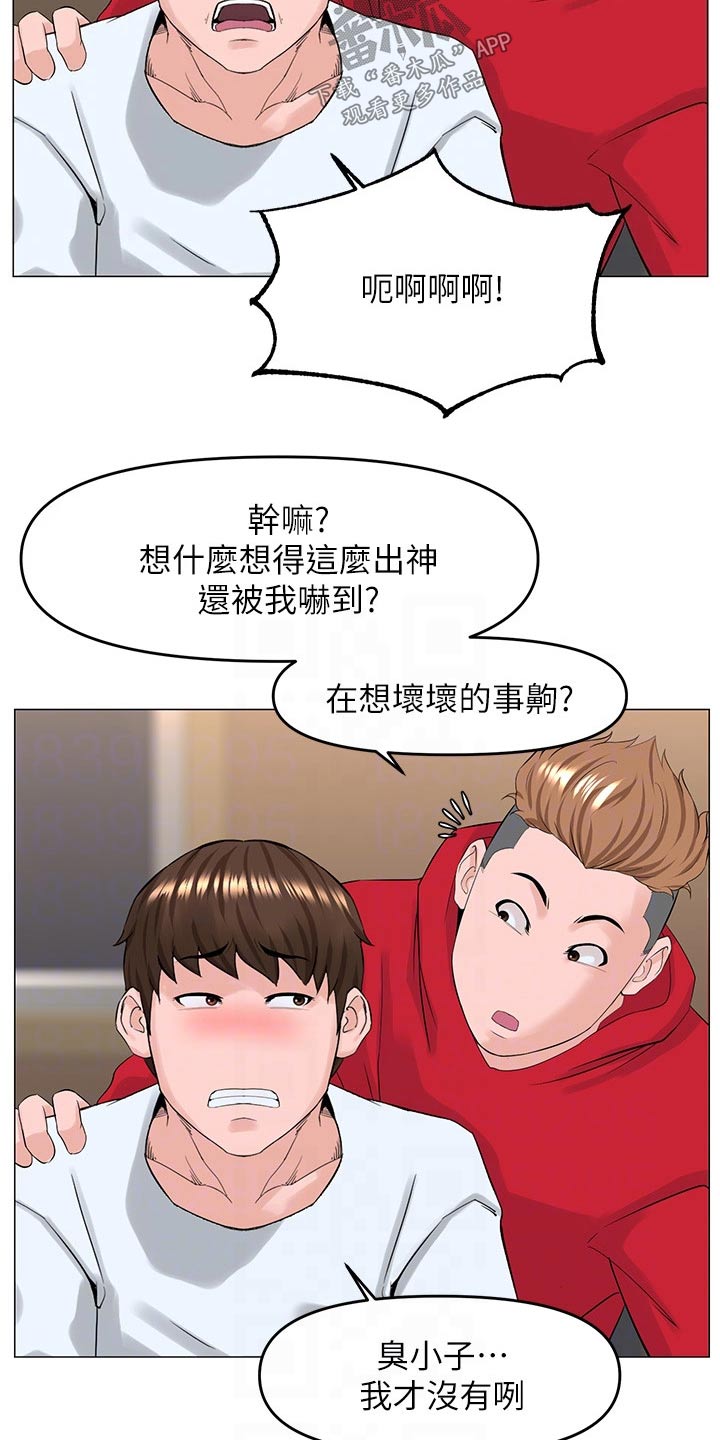 第59章：条件2