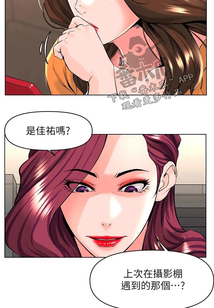 第56章：是不是隐瞒我9