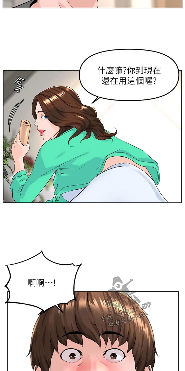 第101章：密码6