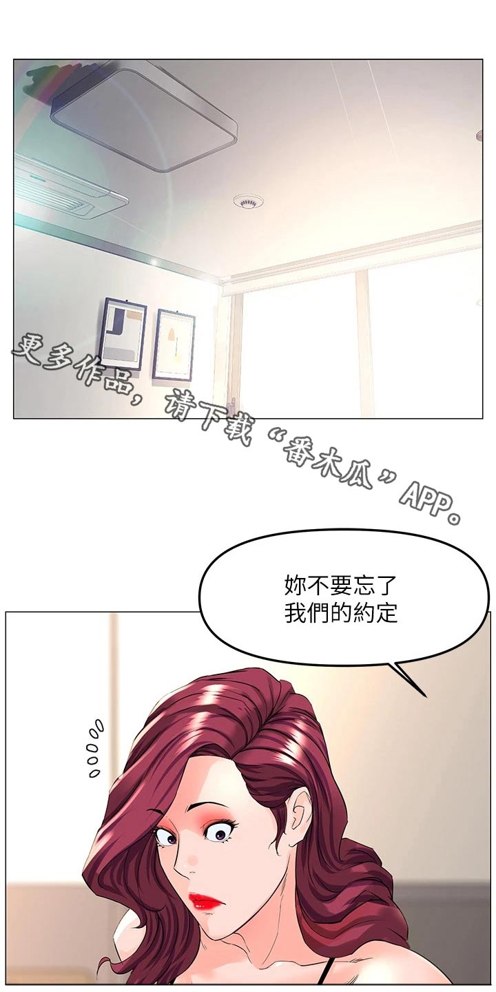 第107章：说清楚0