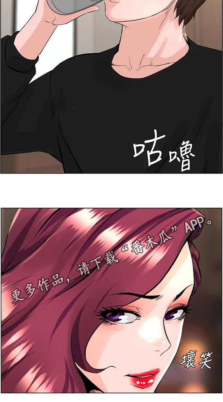第46章：我去19