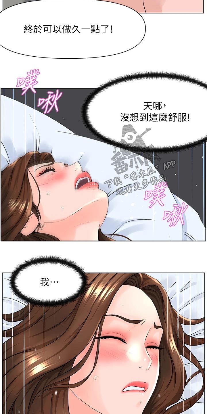 第21章：再来一次7