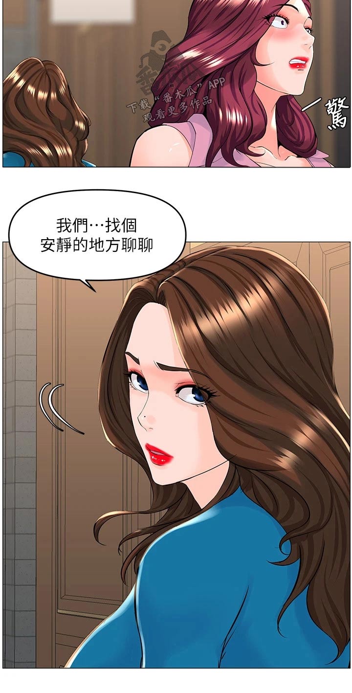 第59章：条件14