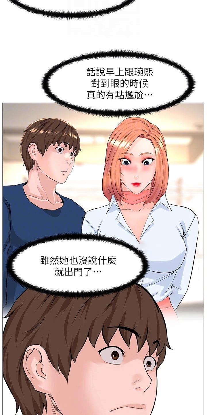 第95章：失落3