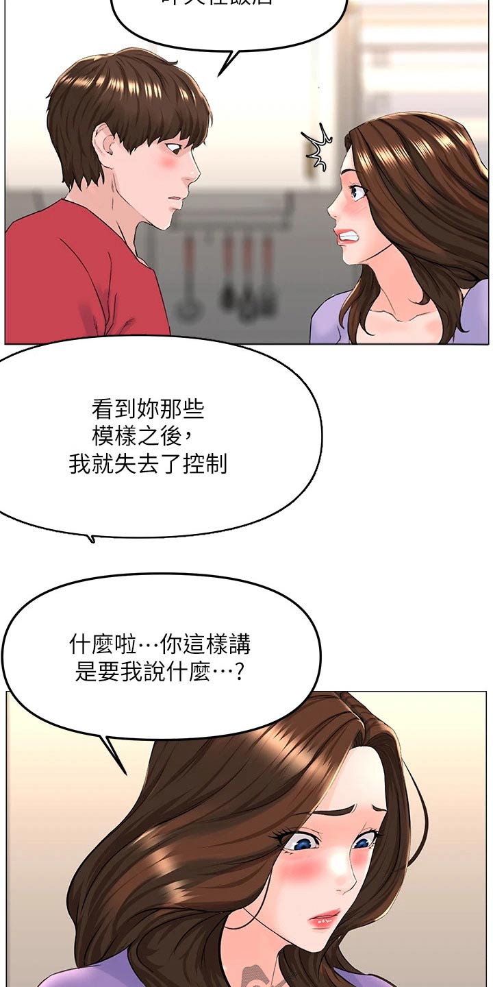 第85章：安静的地方13