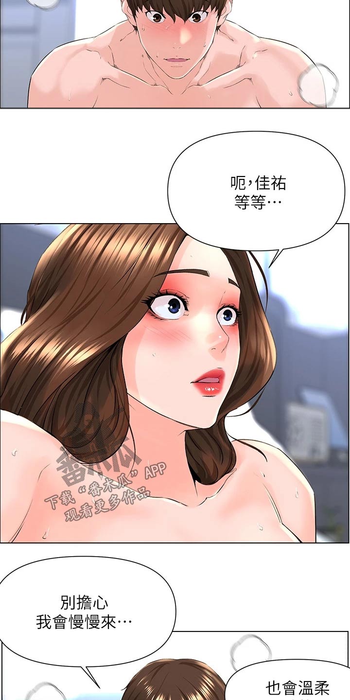 第21章：再来一次4