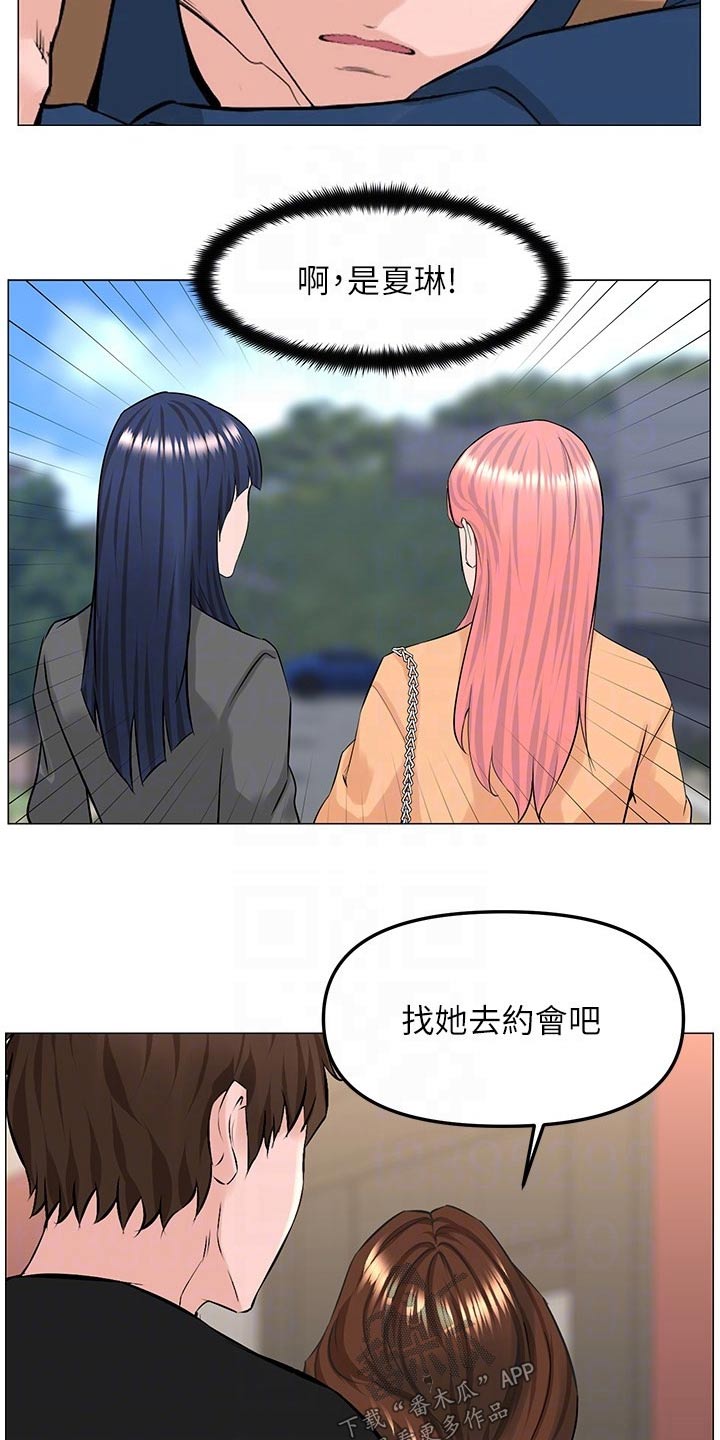 第95章：失落5