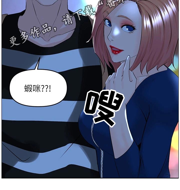 第74章：不知所措22