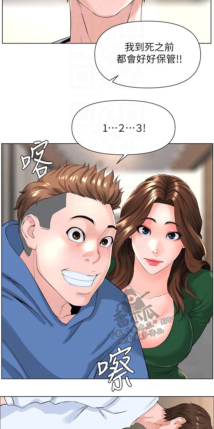 第38章：炫耀1