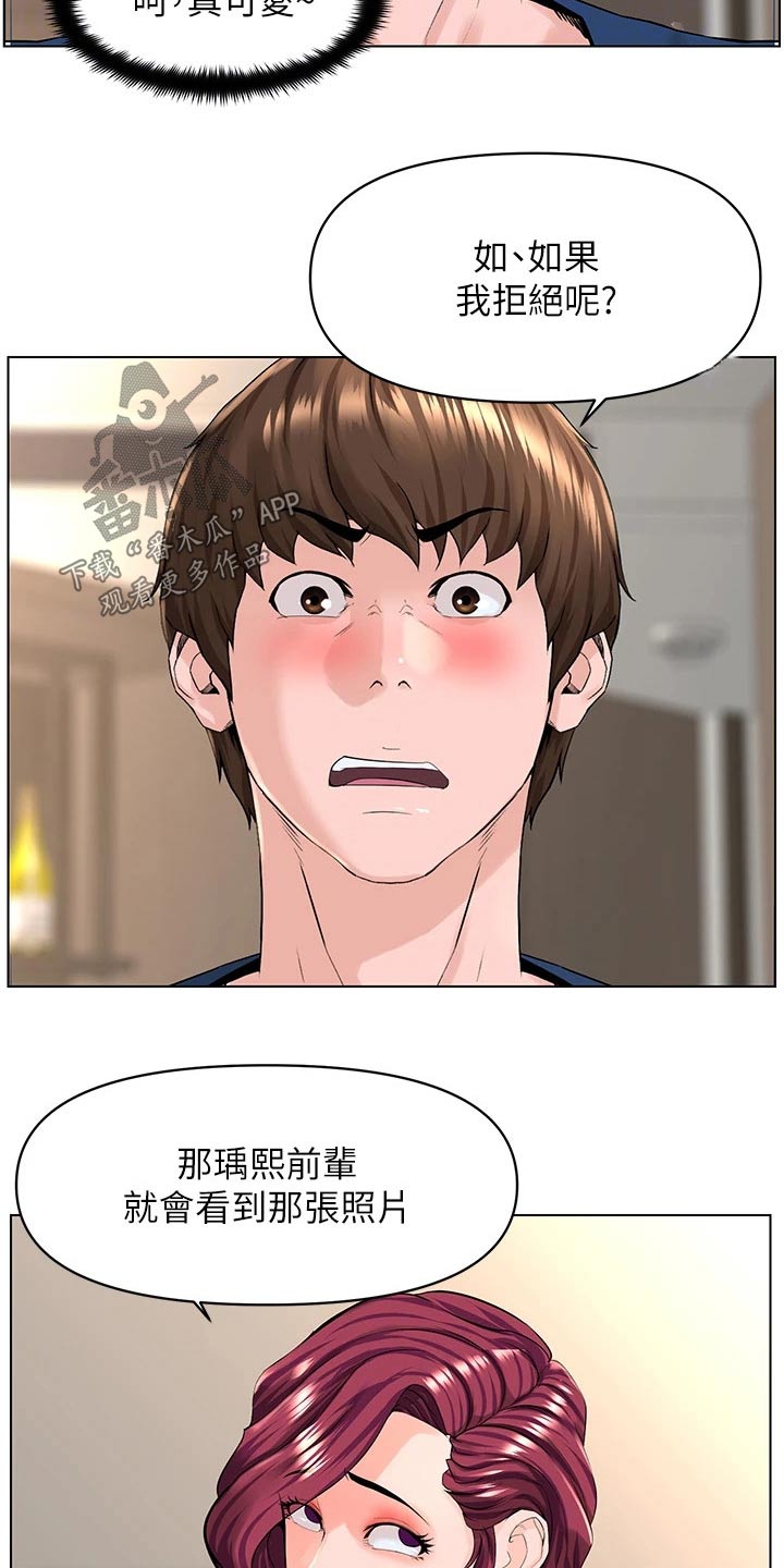 第52章：请求删除11