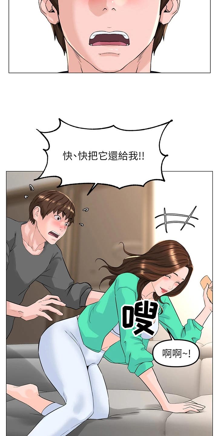 第101章：密码7