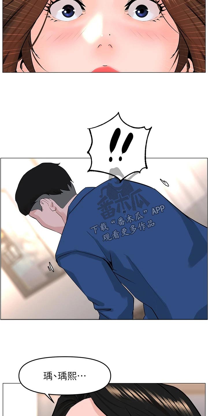 第79章：后果10