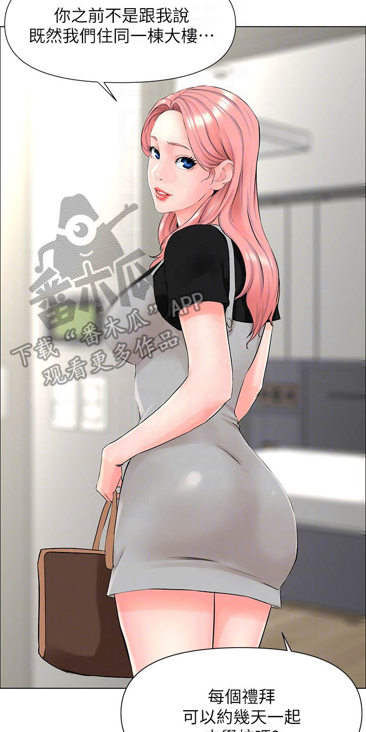 第10章：梦境15