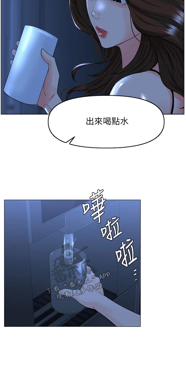 第68章：很想你3