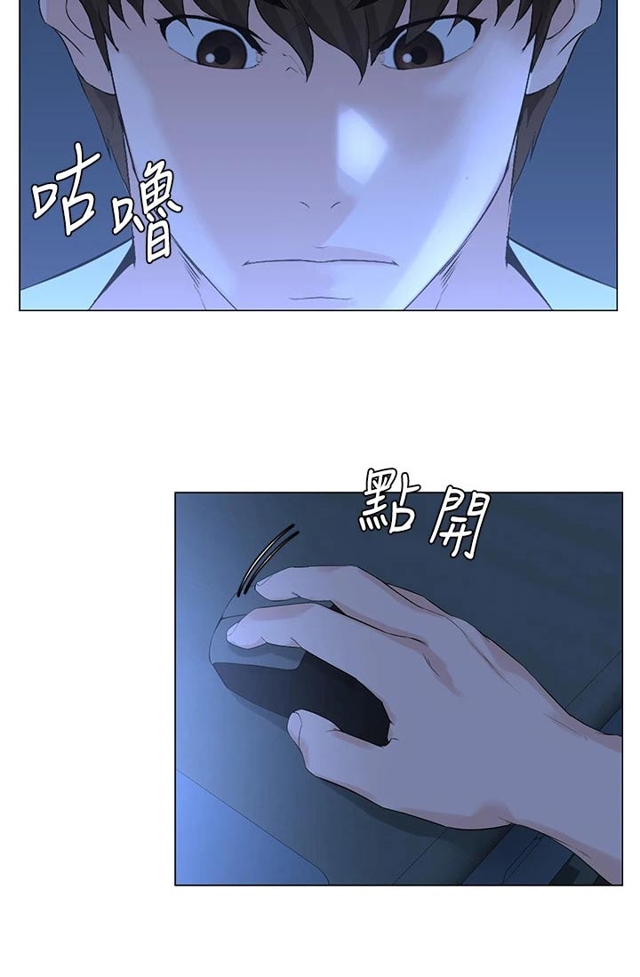 第76章：不能看6