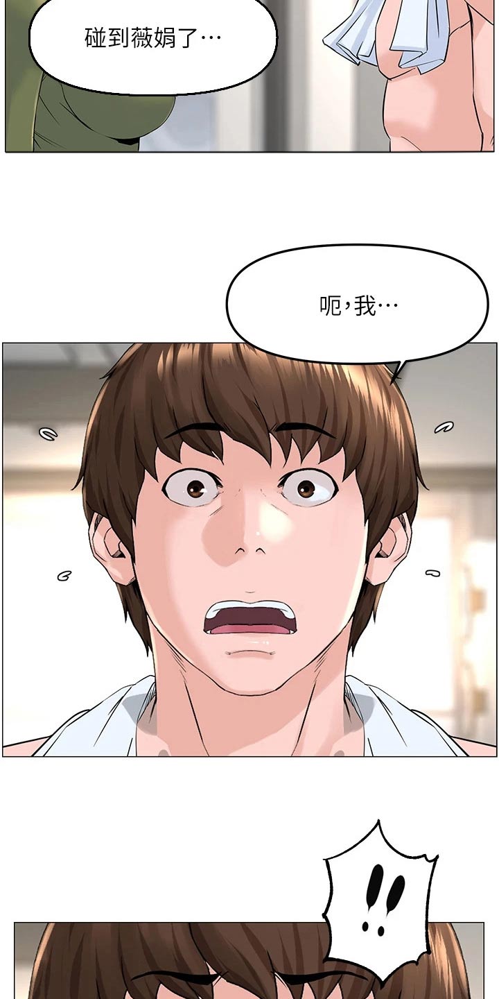 第107章：说清楚15