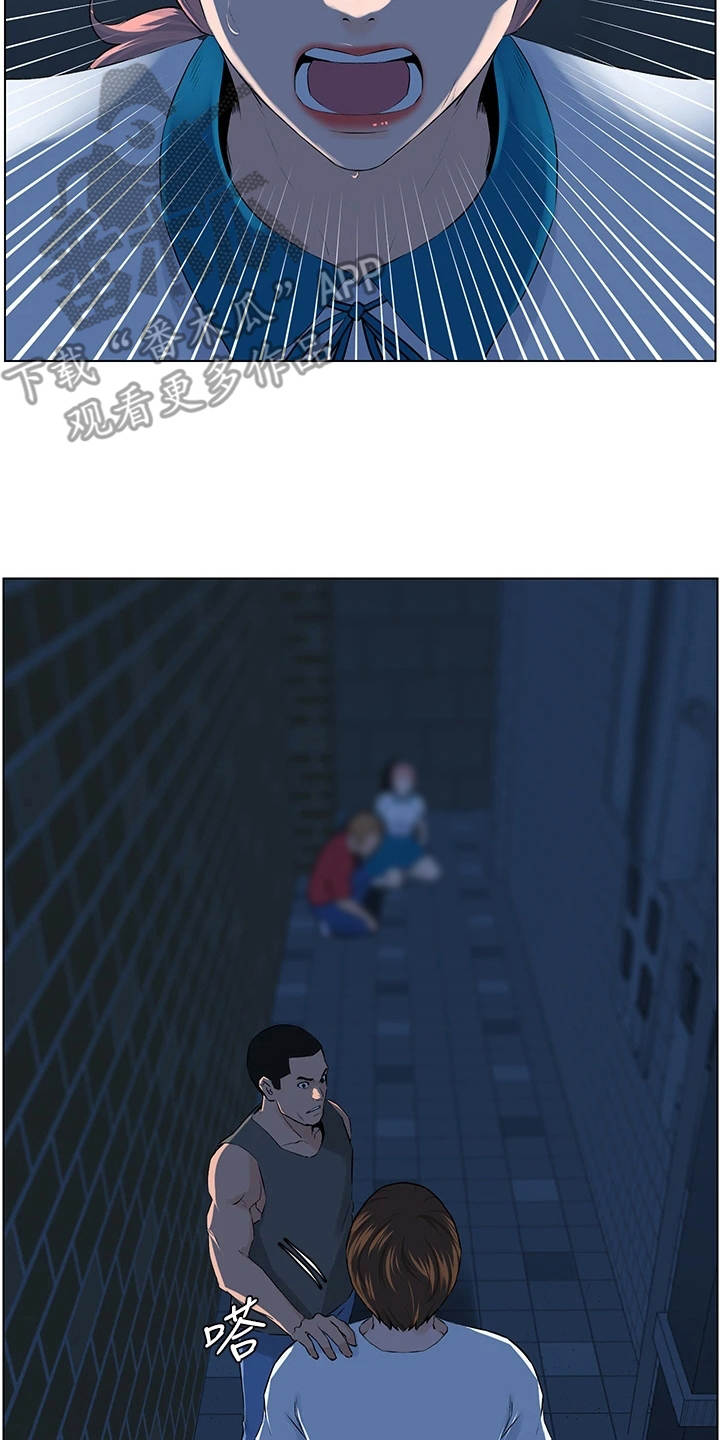 第12章：英雄救美8