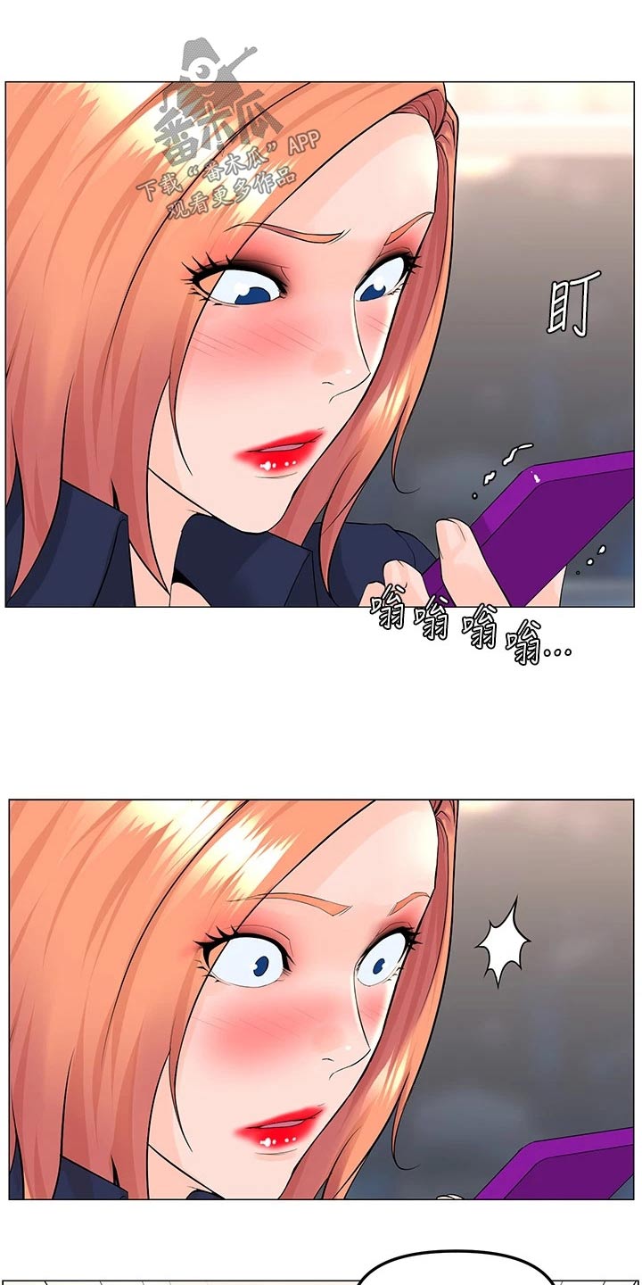 第91章：怎么回事10