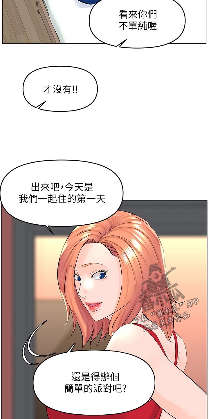 第66章：入住19