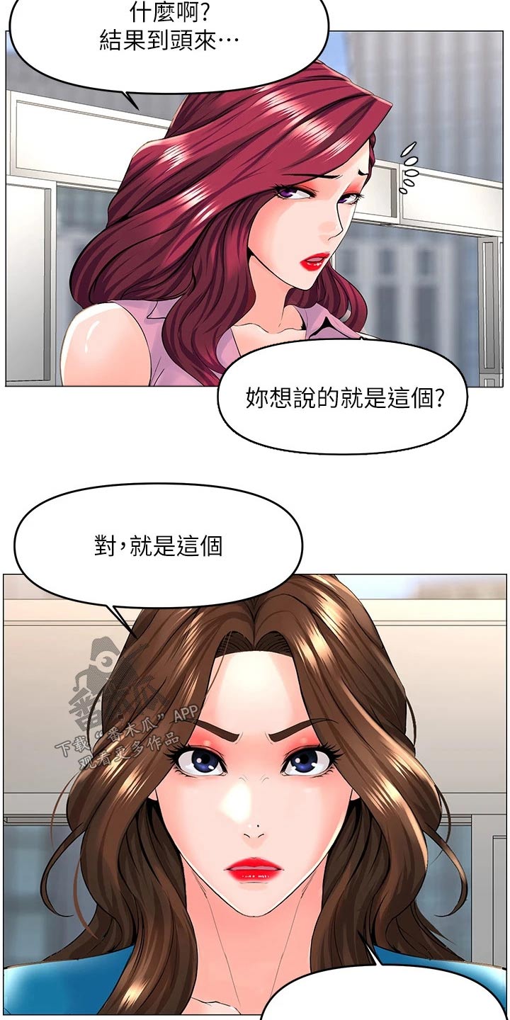 第59章：条件19